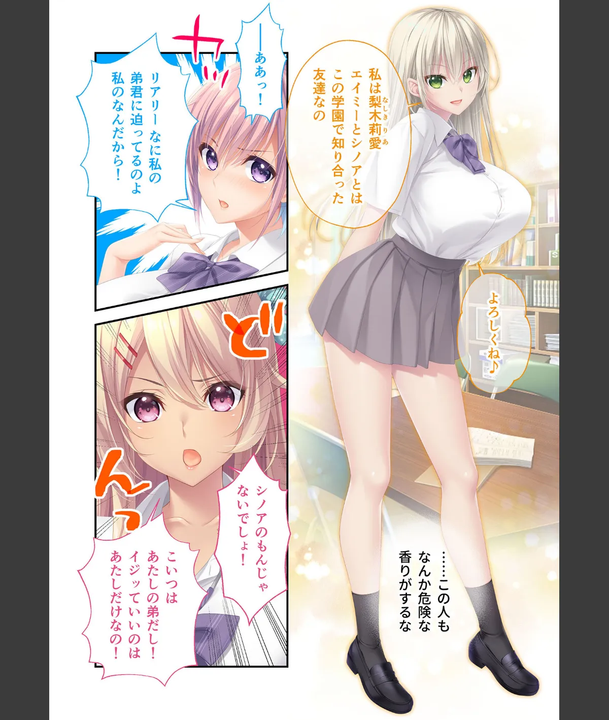 スクリーンショット